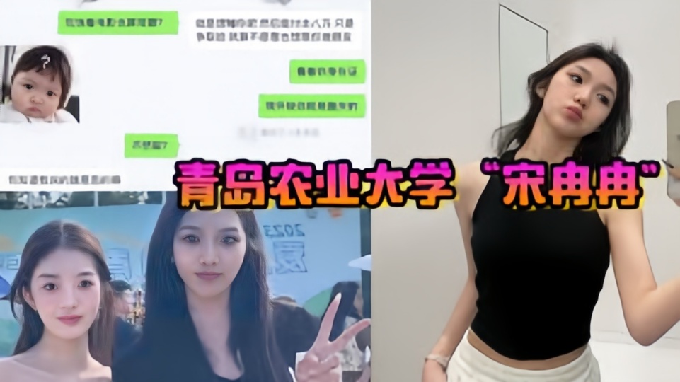 &#38738;&#23707;&#20892;&#19994;&#22823;&#23398;&#12304;&#23435;&#20873;&#20873;&#12305;&#39318;&#27425;&#19979;&#28023;&#34987;&#39575;&#28846;&#65374;